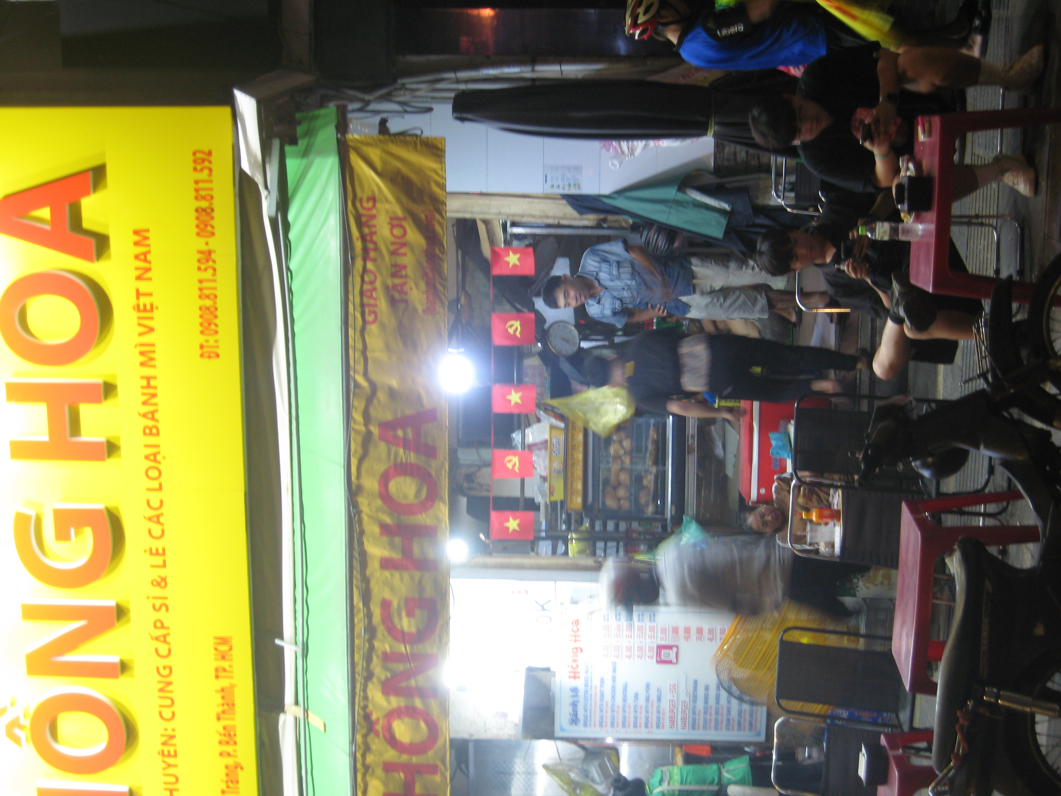 Уличная еда