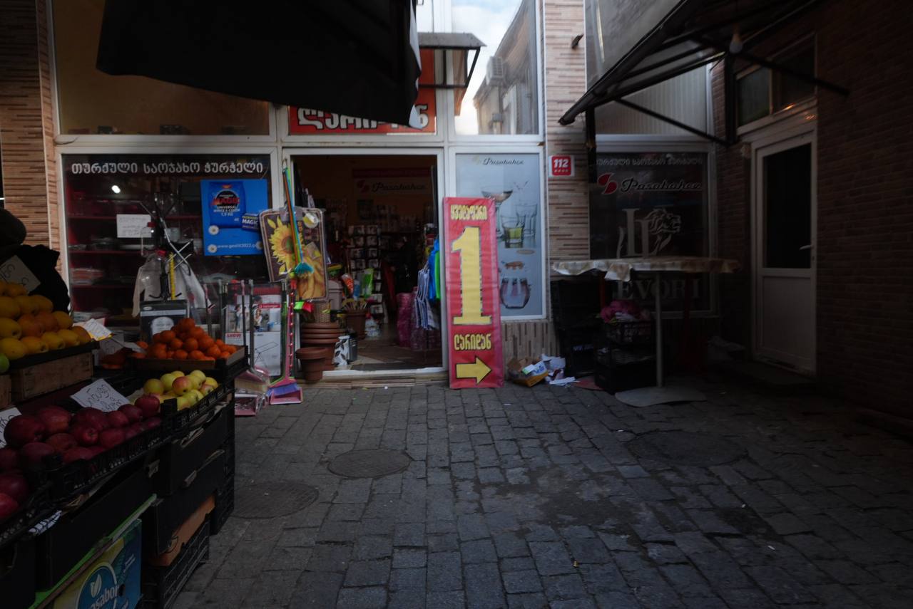 Рыночные будни