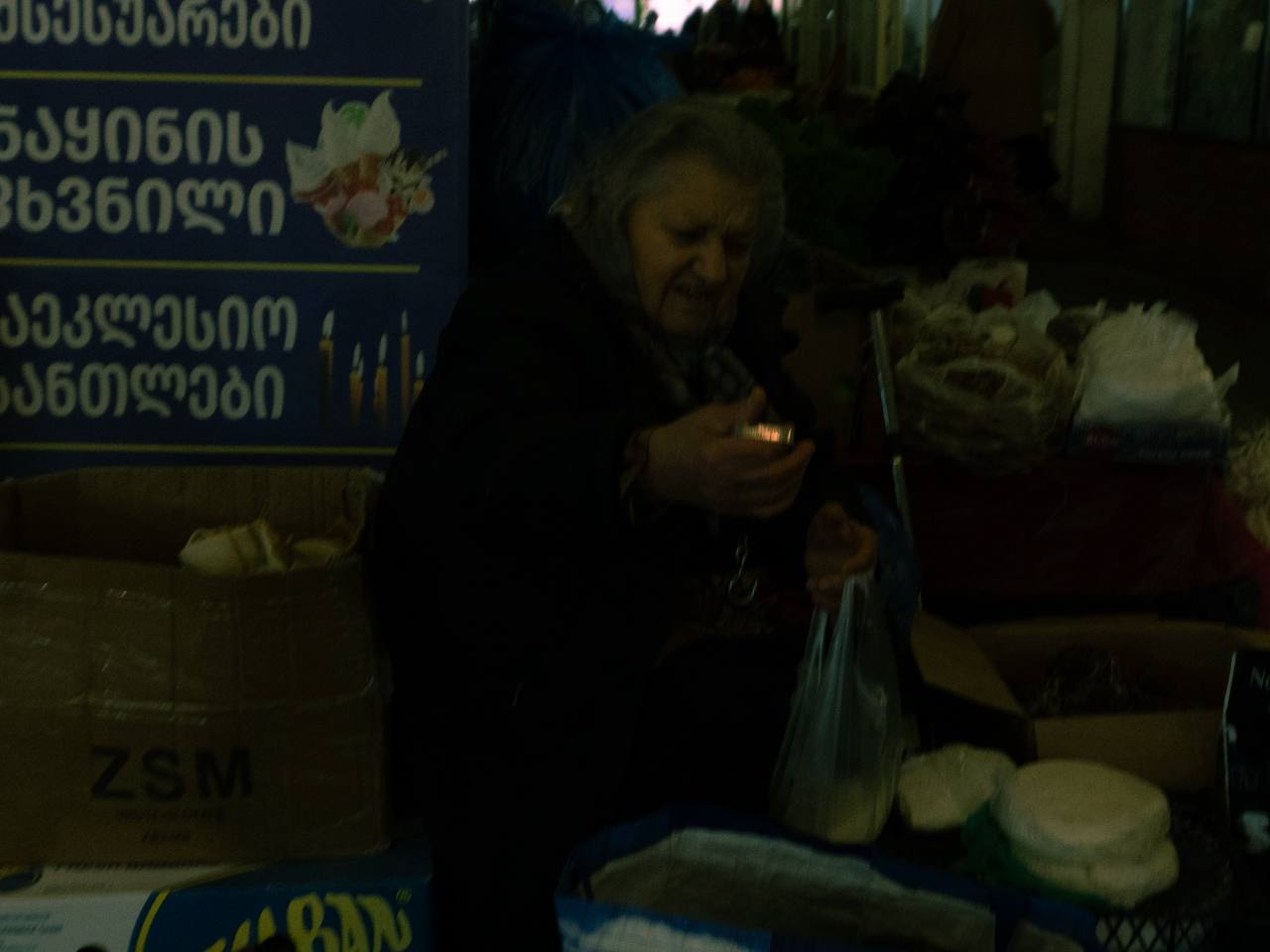 Портрет продавца